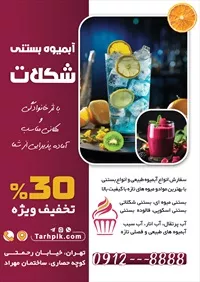 تصویر 2