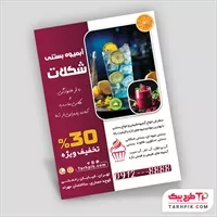 تصویر 1
