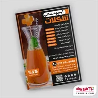 تصویر 1