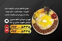 تصویر 2