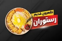 تصویر 3