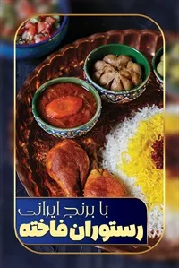 تصویر 3