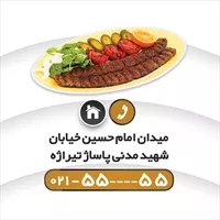 تصویر 2