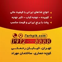 تصویر 2
