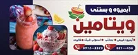 تصویر 2