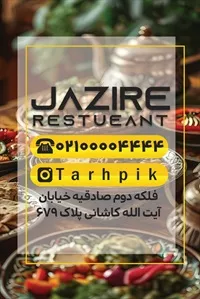تصویر 2