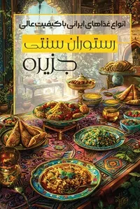 تصویر 3