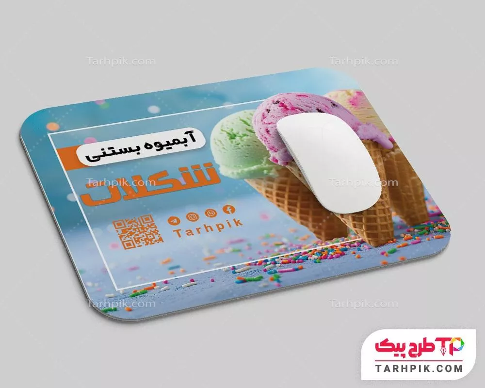 تمپلیت موس پد آبمیوه با کیفیت بالا