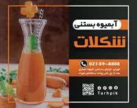 تصویر 2