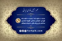 تصویر 2