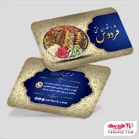 تصویر 1