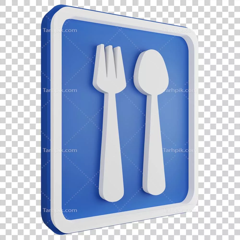 عکس دوربری آیکون تابلو رستوران سه بعدی با پس‌زمینه شفاف و رنگ آبی، علامت اطلاع‌رسانی جذاب