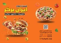تصویر 2