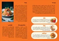 تصویر 3