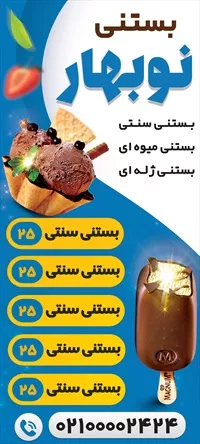 تصویر 2