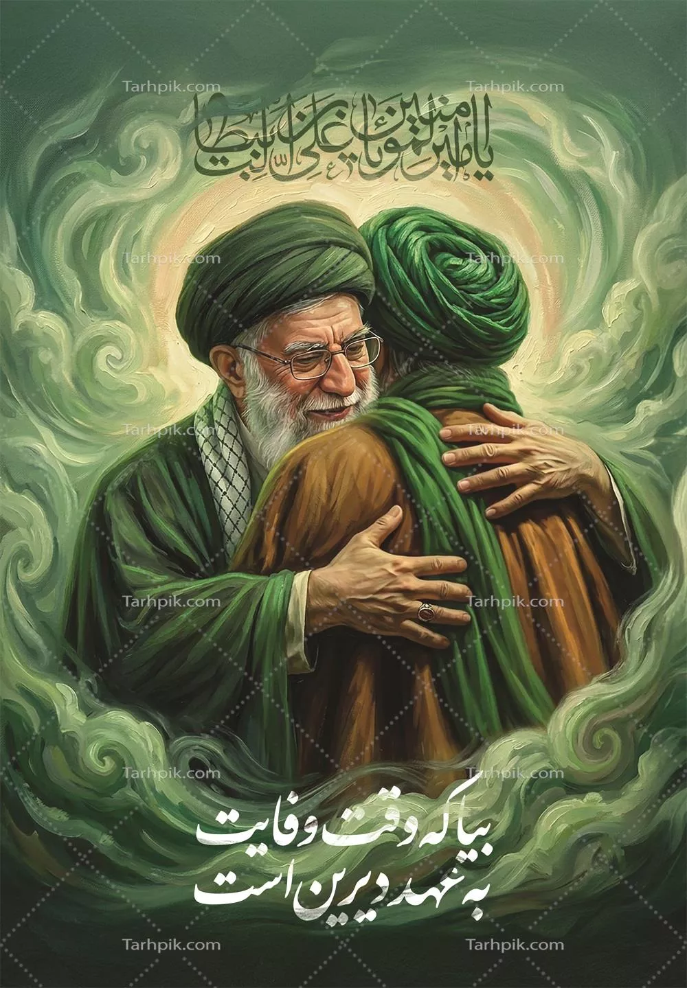 عکس گرافیکی مفهوم شهادت سید علی خامنه ای