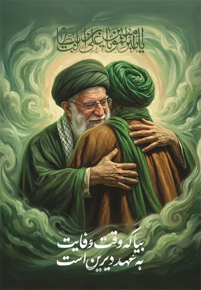 عکس گرافیکی مفهوم شهادت سید علی خامنه ای