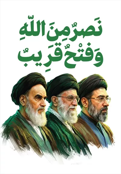 عکس با کیفیت رهبران جمهوری اسلامی ایران