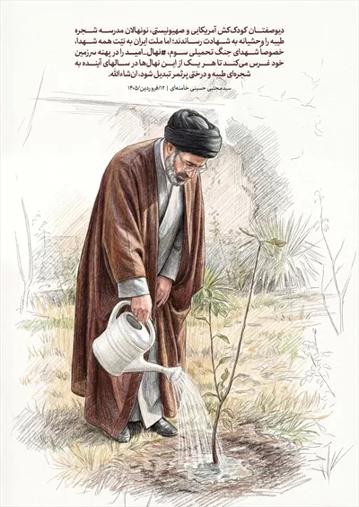 عکس پوستر سید مجتبی خامنه ای با متن
