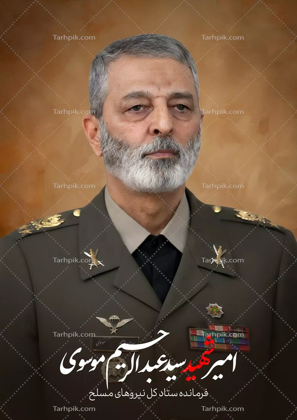 عکس امیر شهید سید عبدالرحیم موسوی