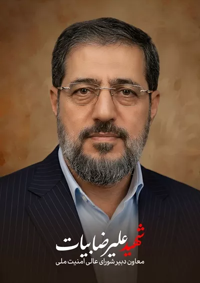 عکس با کیفیت شهید علیرضا بیات