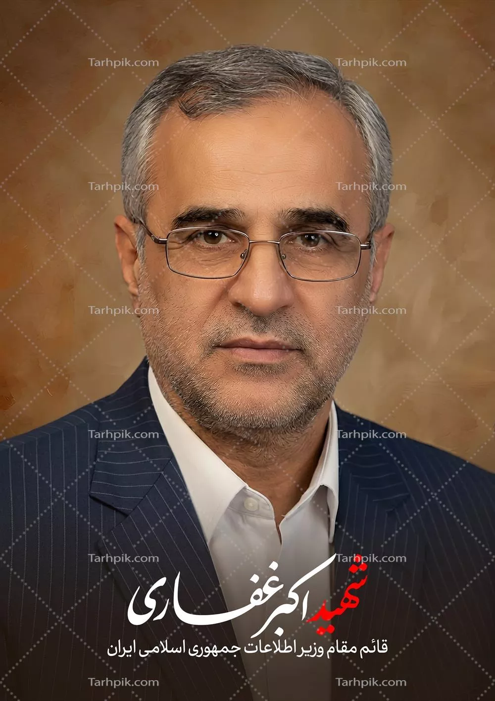 عکس با کیفیت شهید اکبر غفاری