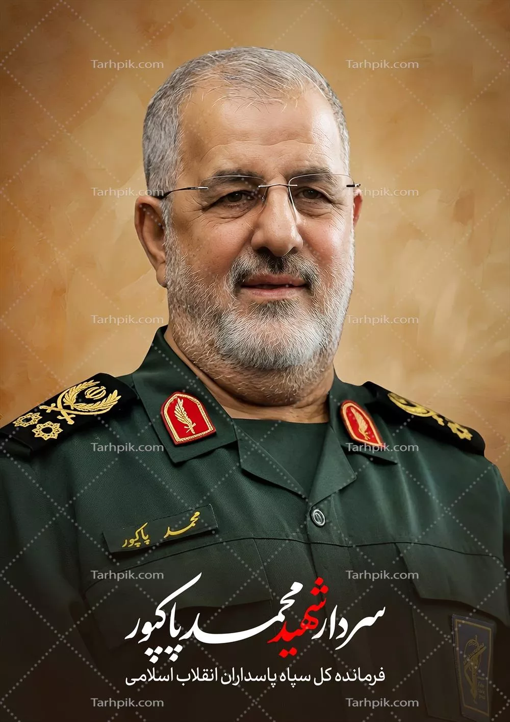 عکس با کیفیت سردار شهید محمد پاکپور