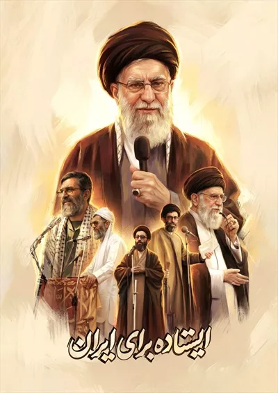 تصویر سازی عکس های مختلف شهید سید علی خامنه ای