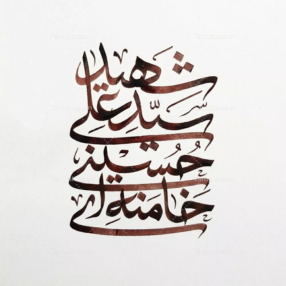 عکس نوشته سید علی حسینی خامنه ای در پس زمینه طوسی