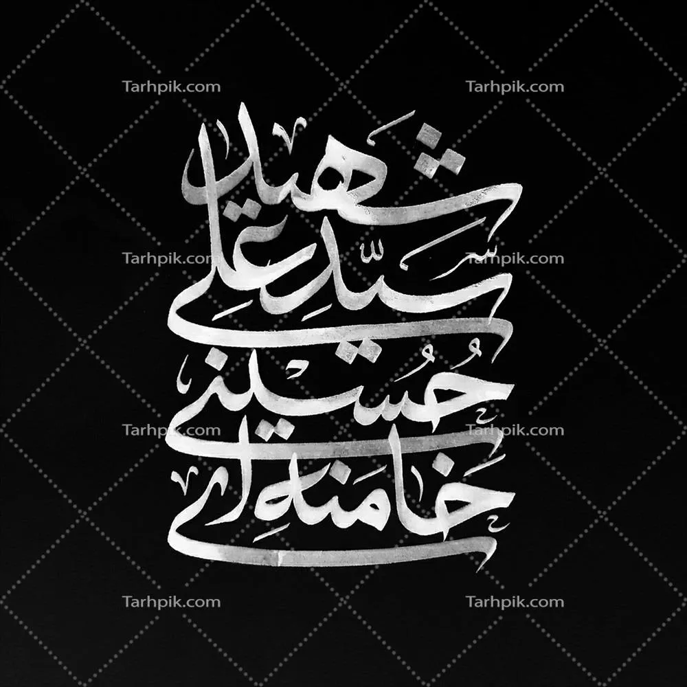 عکس نوشته سید علی حسینی خامنه ای در پس زمینه تیره