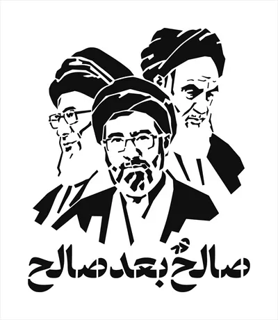 وکتور رهبران جمهوری اسلامی ایران