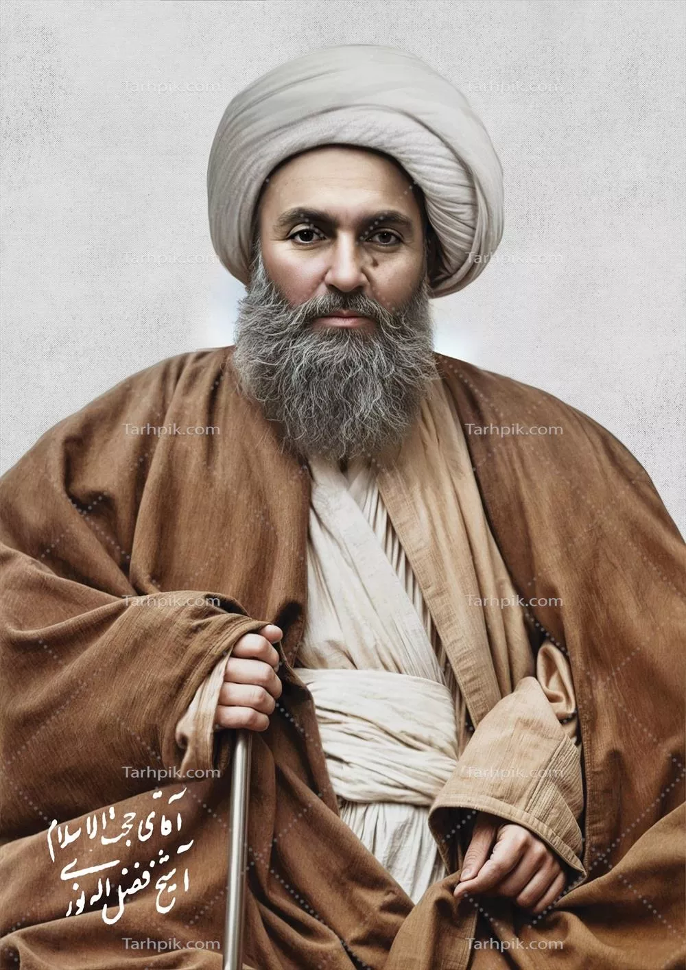 عکس با کیفیت شیخ فضل الله نوری