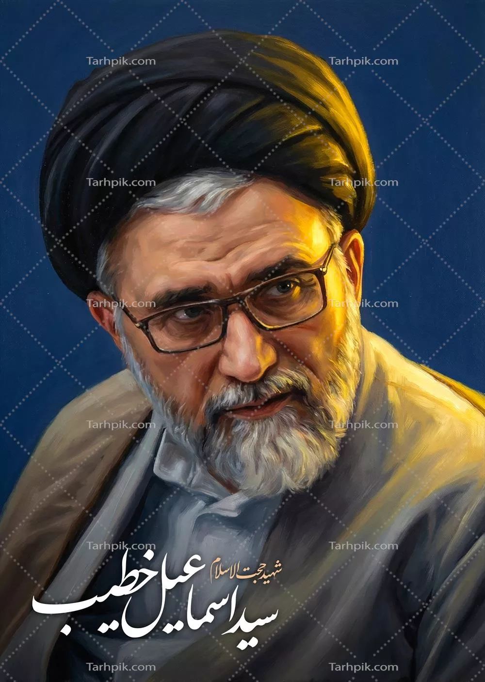 عکس با کیفیت شهید حجت الاسلام سید اسماعیل خطیب