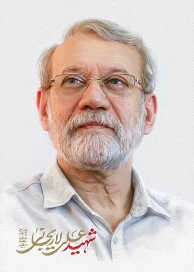 عکس دکتر شهید علی لاریجانی