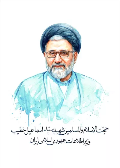 عکس نقاشی حجت الاسلام و المسلمین سید اسماعیل خطیب
