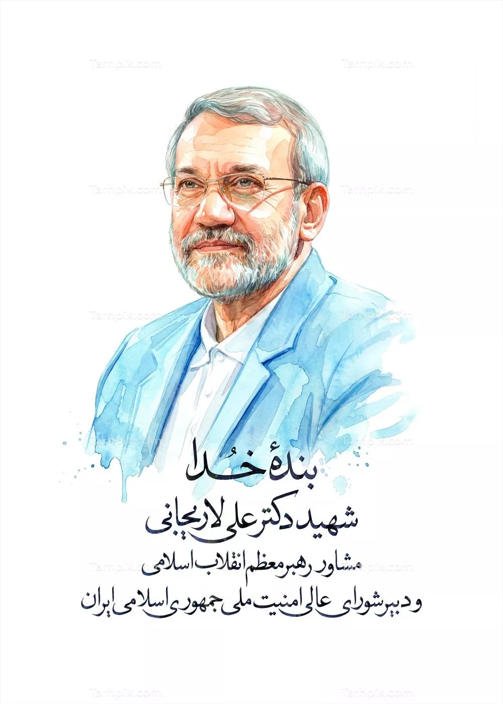عکس نقاشی شهید دکتر علی لاریجانی