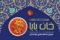 تصویر 3
