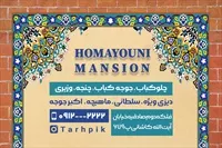 تصویر 2