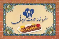 تصویر 3