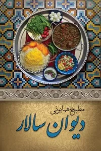 تصویر 3
