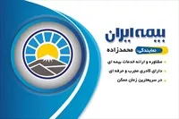 تصویر 3