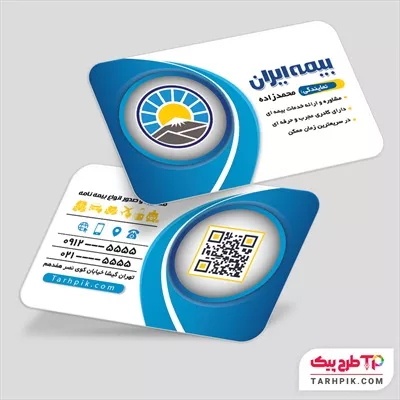 کارت ویزیت با کیفیت بیمه ایران با کیفیت بالا