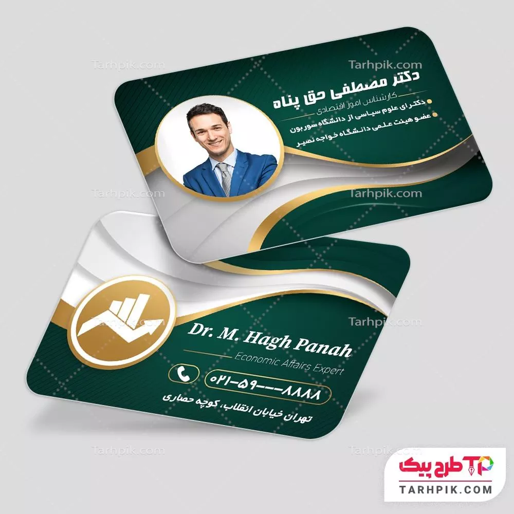 طرح لایه باز کارت ویزیت شخصی آماده چاپ