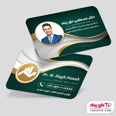 طرح لایه باز کارت ویزیت شخصی آماده چاپ