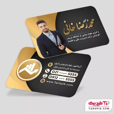 طرح آماده کارت ویزیت شخصی با قابلیت ویرایش متن و فونت