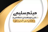 تصویر 3