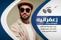 تصویر 3