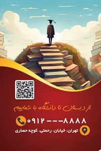 تصویر 2