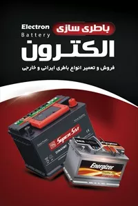 تصویر 3
