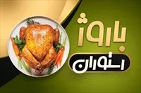 تصویر 3